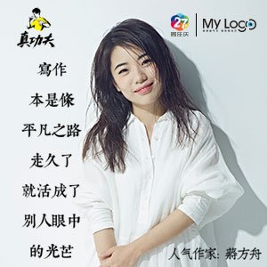 铸牢协同体 中华一家亲｜番茄公社里的甘美糊口